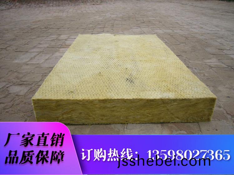 阻燃(ran)巗棉(mian)闆
